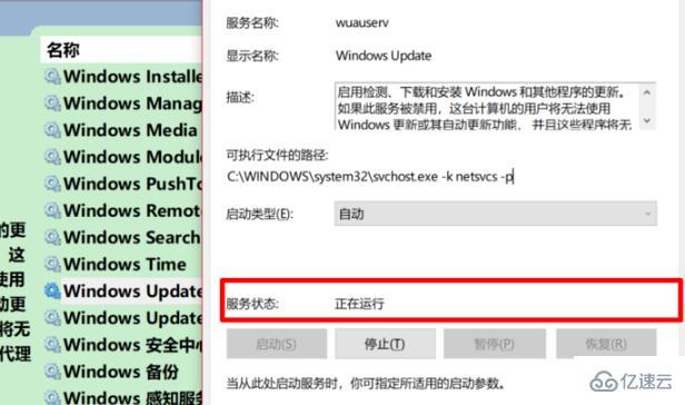 win10更新失败0xc8000442如何解决