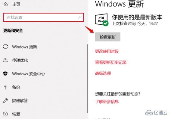 win10更新失败0xc8000442如何解决