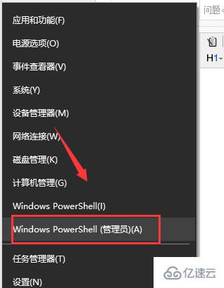 win10更新失败一直在撤销如何解决