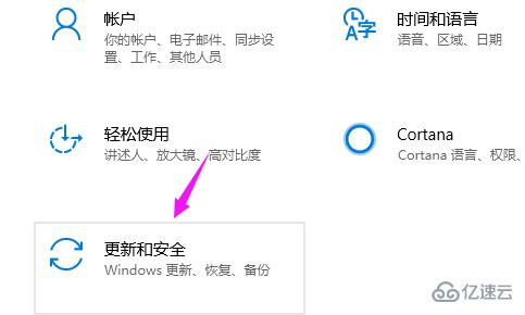 win10更新失败一直在撤销如何解决