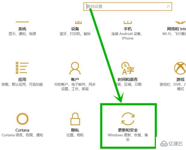 win10更新失败没有网络如何解决