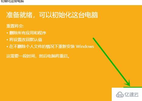 win10更新失敗沒有網絡如何解決