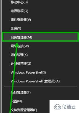 win10更新失败没有网络如何解决