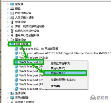 win10更新失败没有网络如何解决