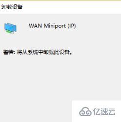 win10更新失败没有网络如何解决