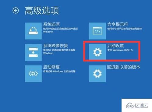 win10更新失败开不了机如何解决