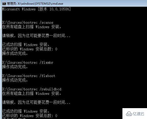 win10更新失败强制关机无法正常启动如何解决