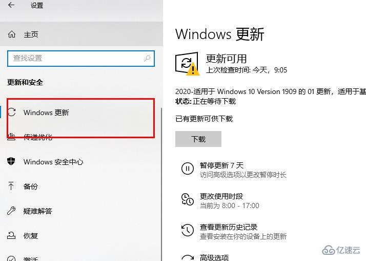 win10更新失败0x800f0982如何解决