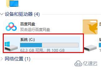 win10更新失败却一直在更新如何解决