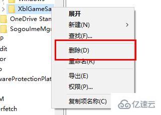 win10更新失败却一直在更新如何解决