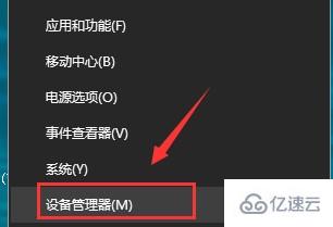 win10默认网关不可用如何解决