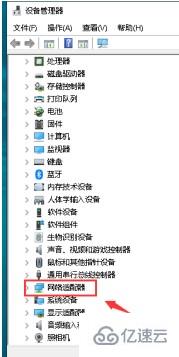 win10默认网关不可用如何解决