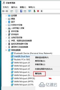 win10默认网关不可用如何解决