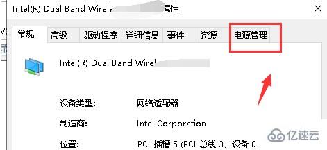 win10默认网关不可用如何解决