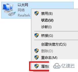 win10默认网关不可用如何解决