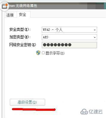 默认网关不可用win7如何解决