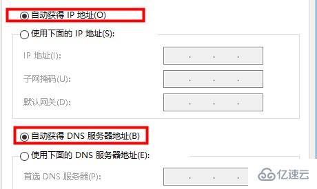 windows默认网关不可用老掉线如何解决