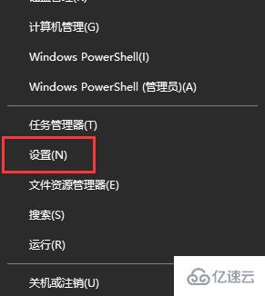 win10更新失败如何退回上一个版本