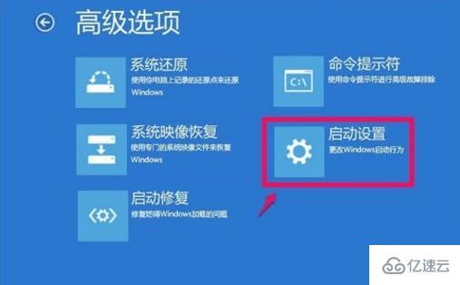 win10更新失败无法开机也进不去安全模式如何解决