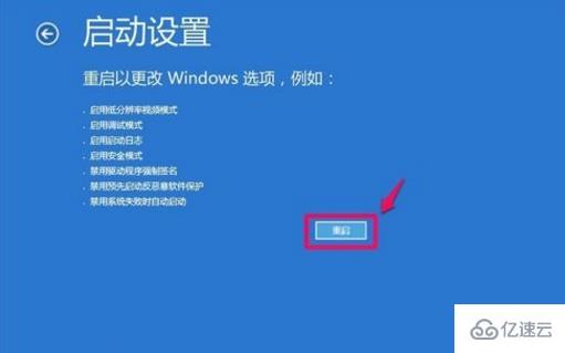 win10更新失败无法开机也进不去安全模式如何解决