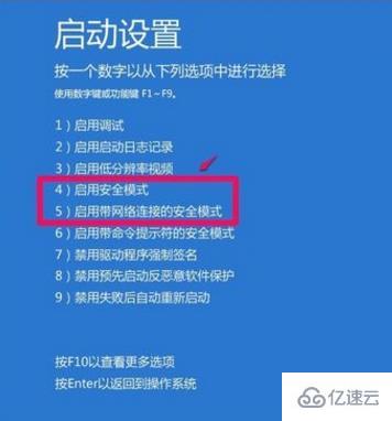 win10更新失败无法开机也进不去安全模式如何解决