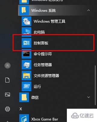 win10更新失败无法开机也进不去安全模式如何解决