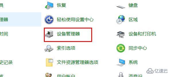 win10更新失败无法开机也进不去安全模式如何解决