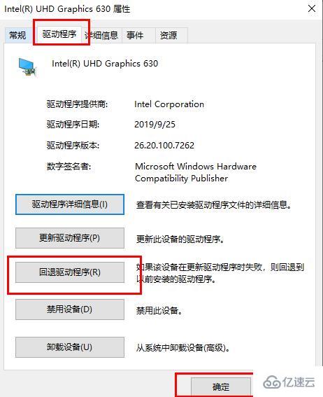 win10更新失败无法开机也进不去安全模式如何解决