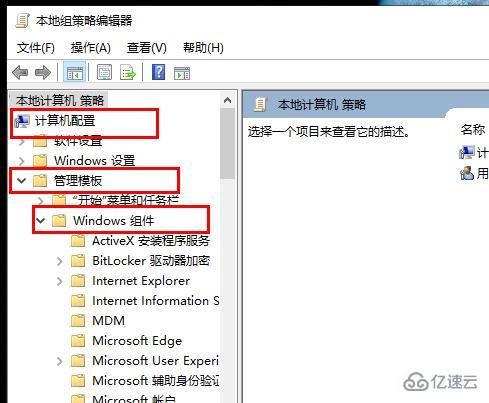 win10更新失败无限还原如何解决