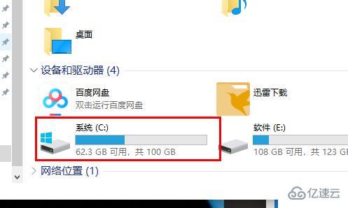 win10更新失败无限还原如何解决