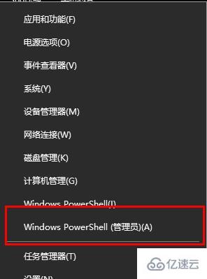 win10更新失敗wifi消失如何解決