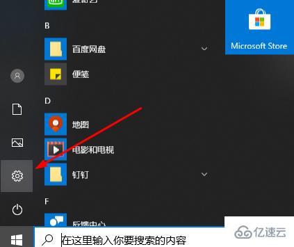 win10更新失败如何取消更新