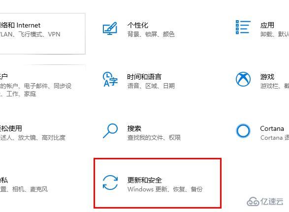 win10更新失败如何取消更新