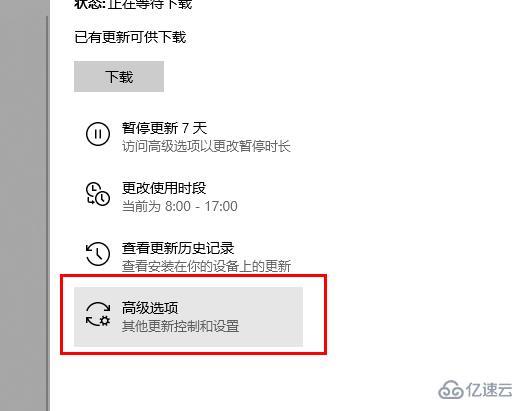 win10更新失败如何取消更新