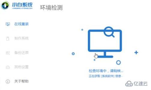 win10更新失败启动不了如何解决