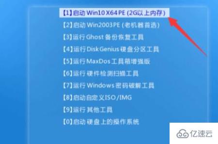 win10更新失败启动不了如何解决