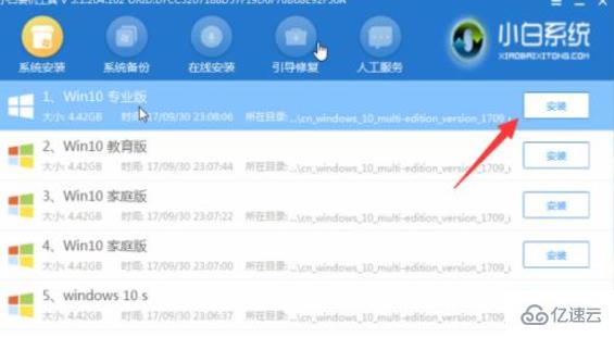 win10更新失败启动不了如何解决