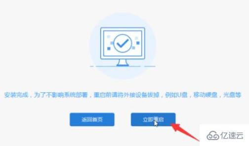 win10更新失败启动不了如何解决