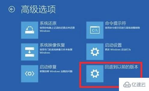 win10更新失败无法进入系统怎么解决