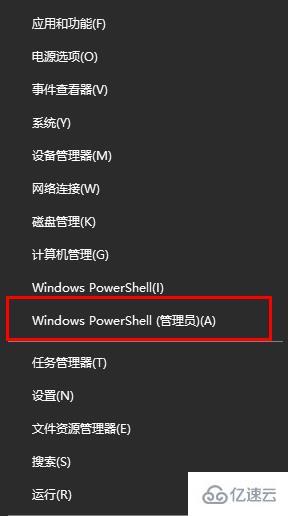 win10更新失败0x80240fff如何解决