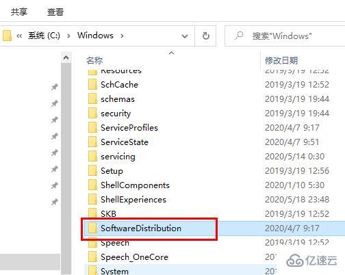 win10更新失败0x80240fff如何解决