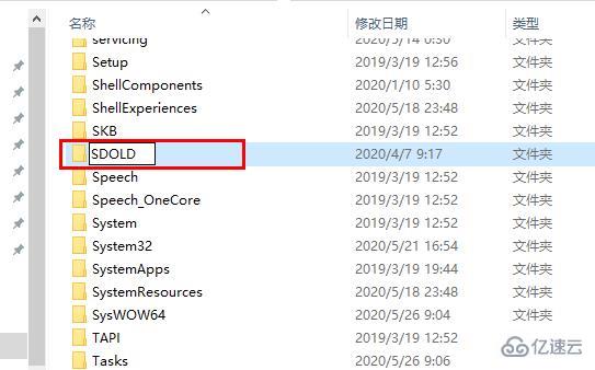 win10更新失败0x80240fff如何解决