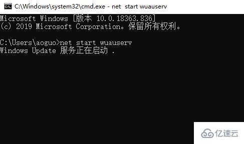 win10更新失败0x80240fff如何解决