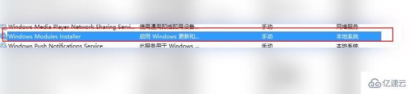 win10更新失败无限重启如何解决