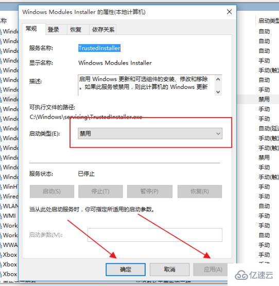 win10更新失败无限重启如何解决