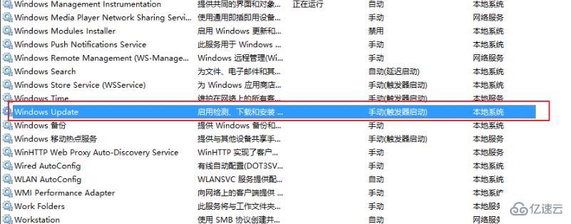 win10更新失败无限重启如何解决