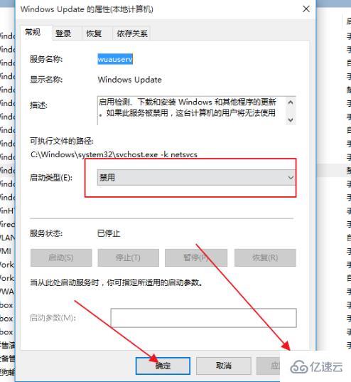 win10更新失败无限重启如何解决