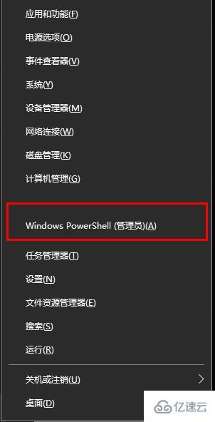 win10更新失败撤销更改如何解决