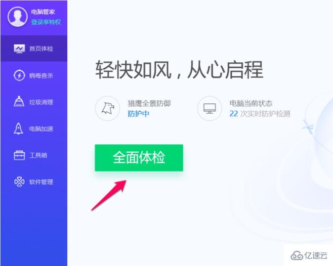 win10更新缺少重要的安全和质量修复怎么解决