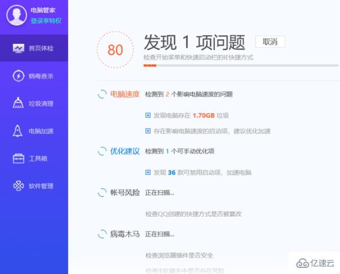 win10更新缺少重要的安全和质量修复怎么解决